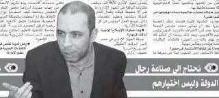 مقتطف من الأرشيف الصحفي