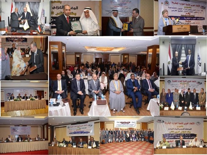 محطات من أنشطة الاتحاد وفعالياته