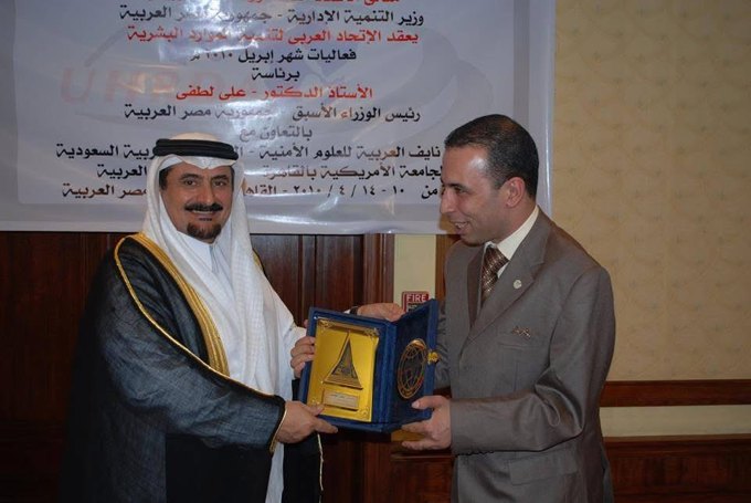 لقاء على هامش مؤتمر الاتحاد