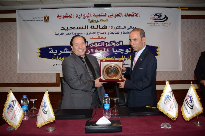من مؤتمرات تكنولوجيا الموارد البشرية