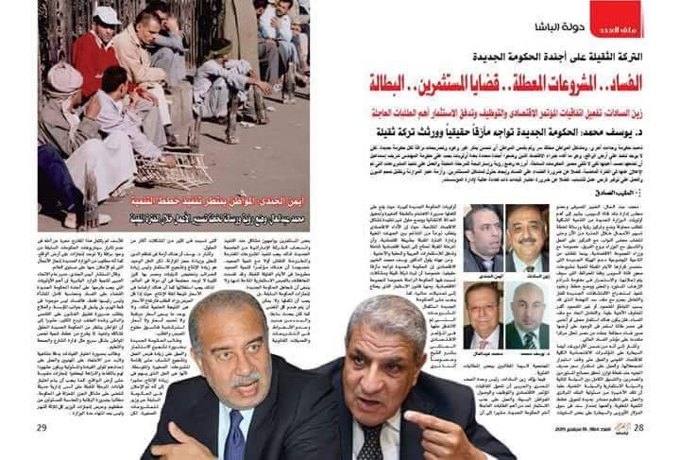 حوار صحفي حول قضايا التنمية والعمل