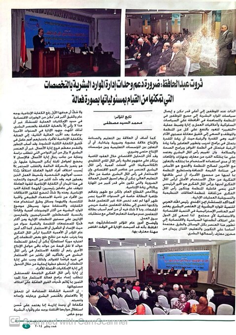 تغطية صحفية لفعاليات الاتحاد